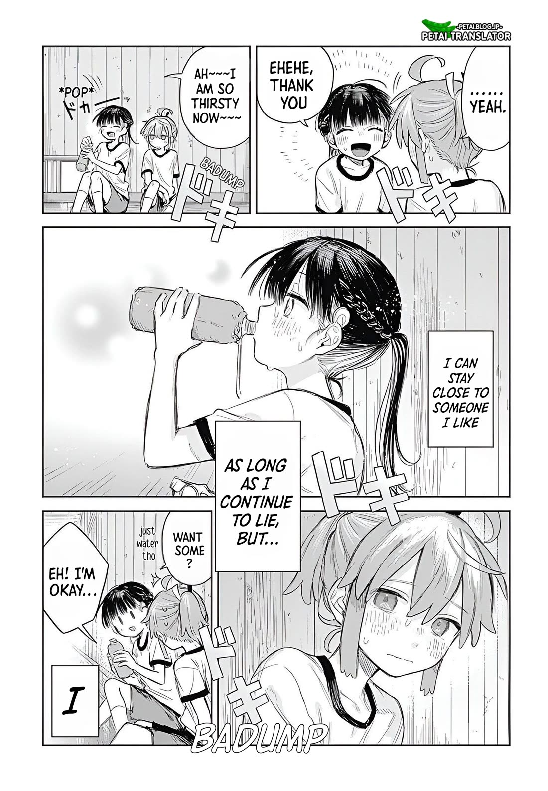 The Crossdressing Boy Wants to Take Off His Skirt Chapter 1 page 22 - Chapter 1: My Secret