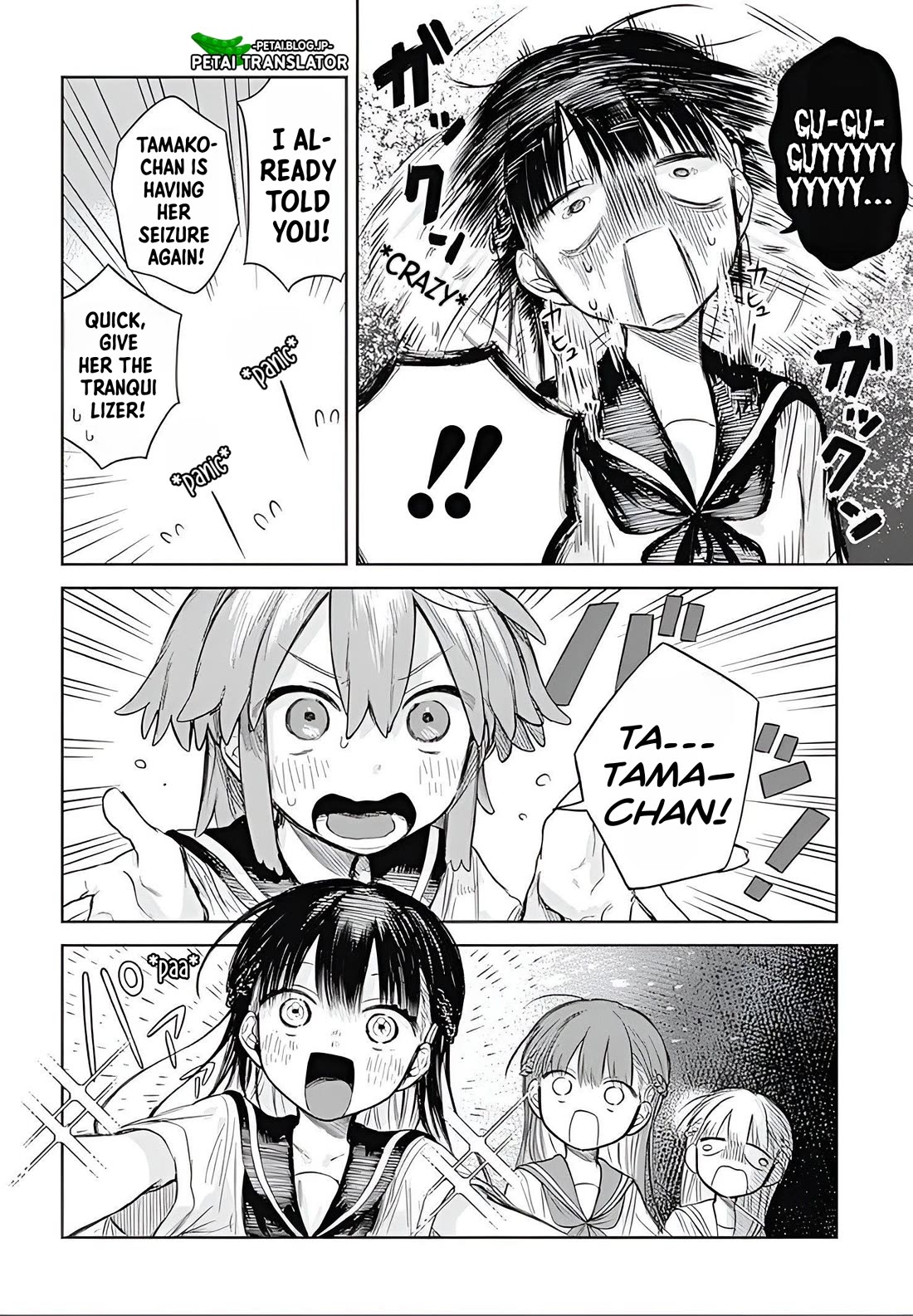 The Crossdressing Boy Wants to Take Off His Skirt Chapter 1 page 6 - Chapter 1: My Secret