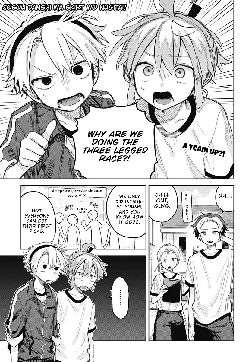 The Crossdressing Boy Wants to Take Off His Skirt Chapter 10 page 1 - Chapter 10: A Date With Me