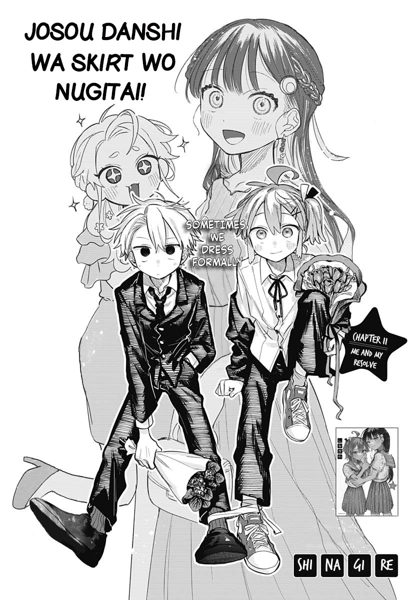 The Crossdressing Boy Wants to Take Off His Skirt Chapter 11 page 1 - Chapter 11: Me and My Resolve
