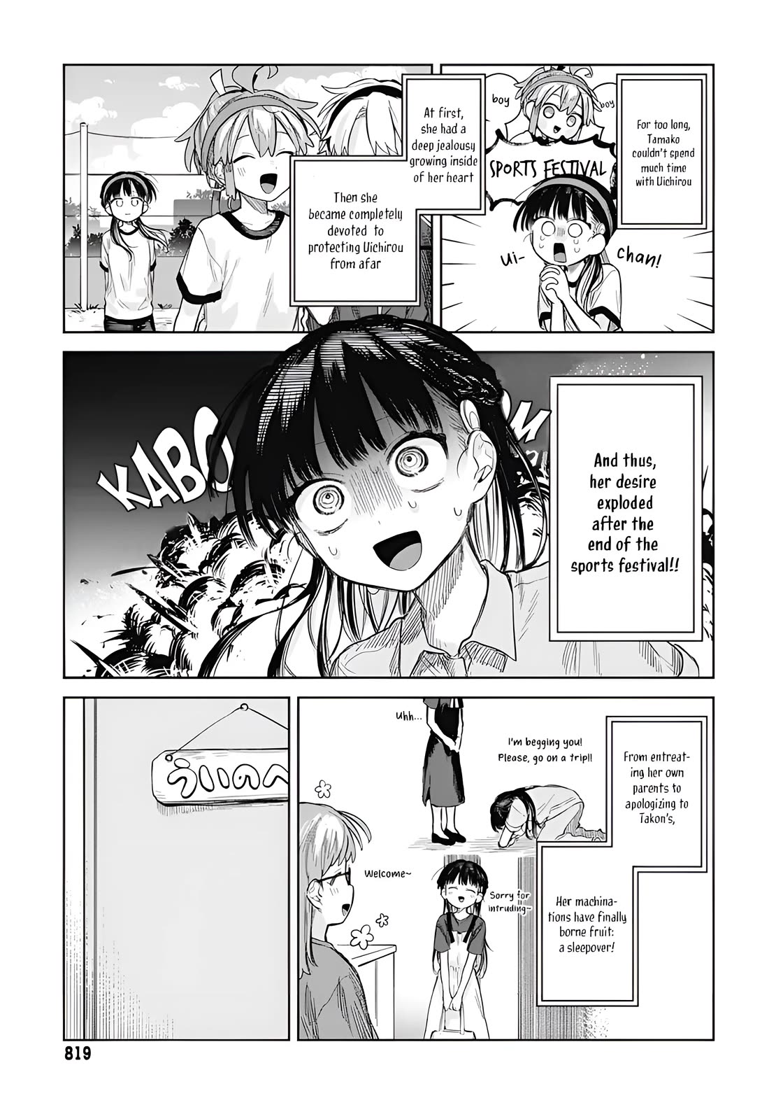 The Crossdressing Boy Wants to Take Off His Skirt Chapter 12 page 9 - Chapter 12: Spending The Night Together