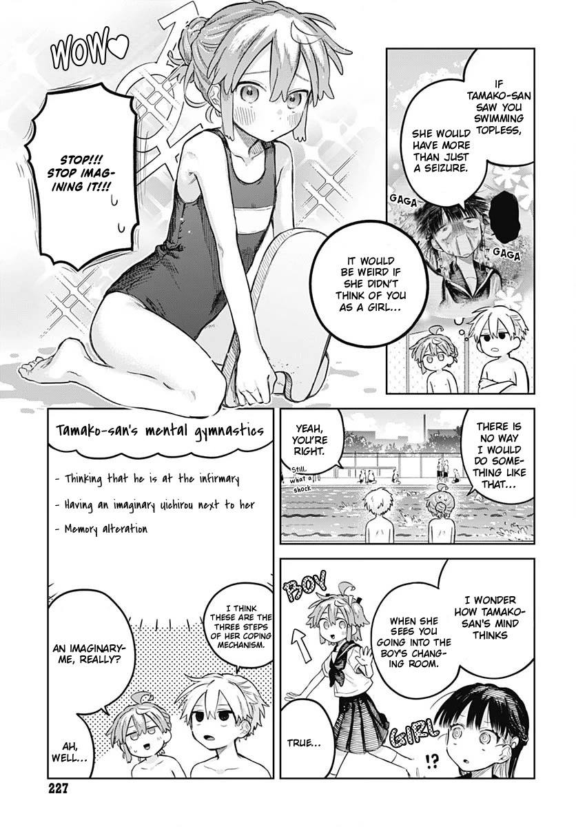 The Crossdressing Boy Wants to Take Off His Skirt Chapter 14 page 3 - Chapter 14: Me and The Pool