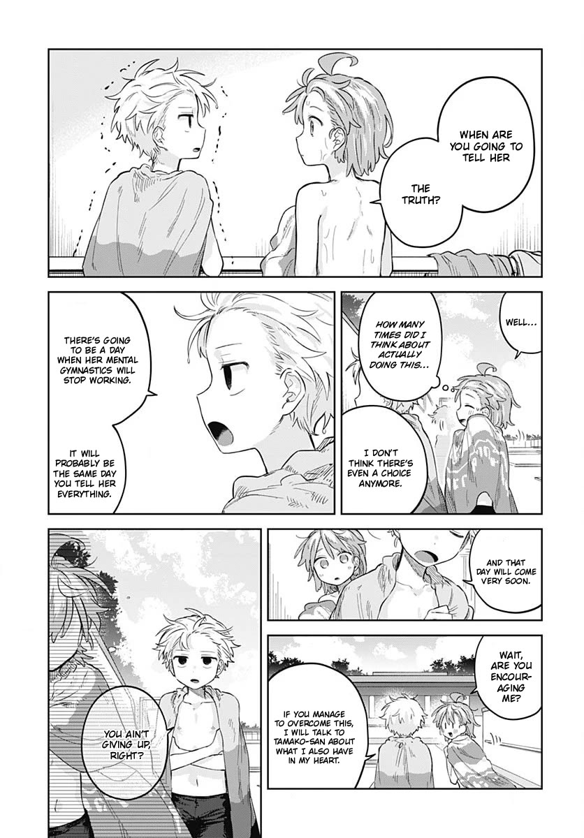 The Crossdressing Boy Wants to Take Off His Skirt Chapter 14 page 9 - Chapter 14: Me and The Pool