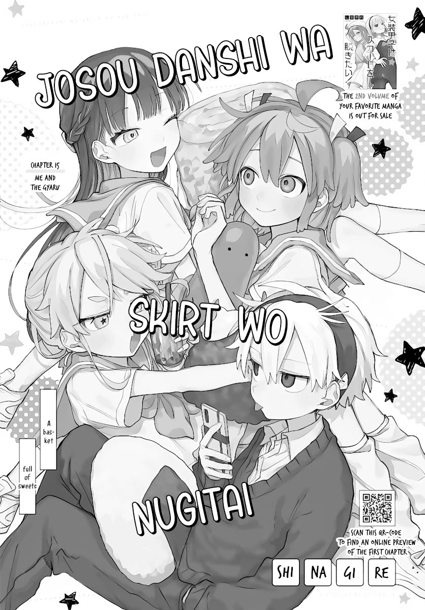 The Crossdressing Boy Wants to Take Off His Skirt Chapter 15 page 1 - Chapter 15: Me and The Gyaru