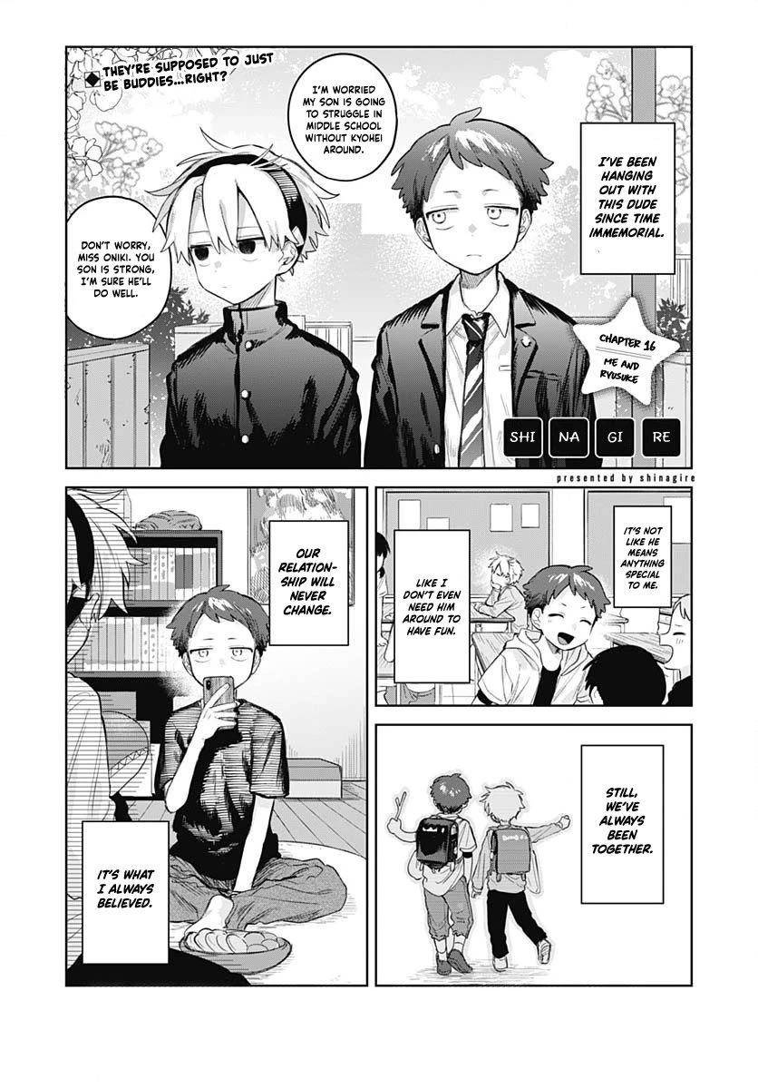 The Crossdressing Boy Wants to Take Off His Skirt Chapter 16 page 1 - Chapter 16: Me and Ryusuke