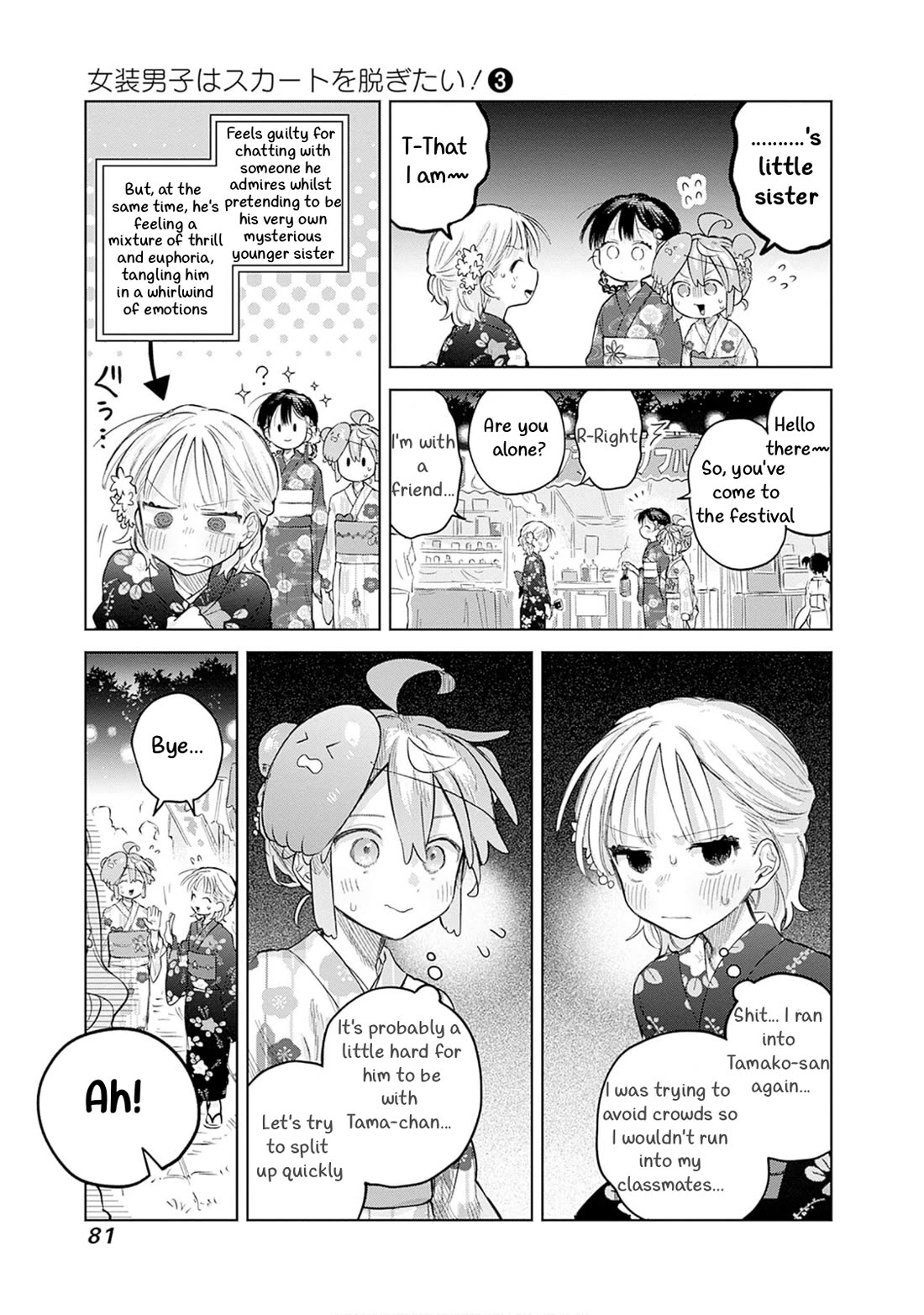 The Crossdressing Boy Wants to Take Off His Skirt Chapter 17 page 15 - Chapter 17: Me and the Festival