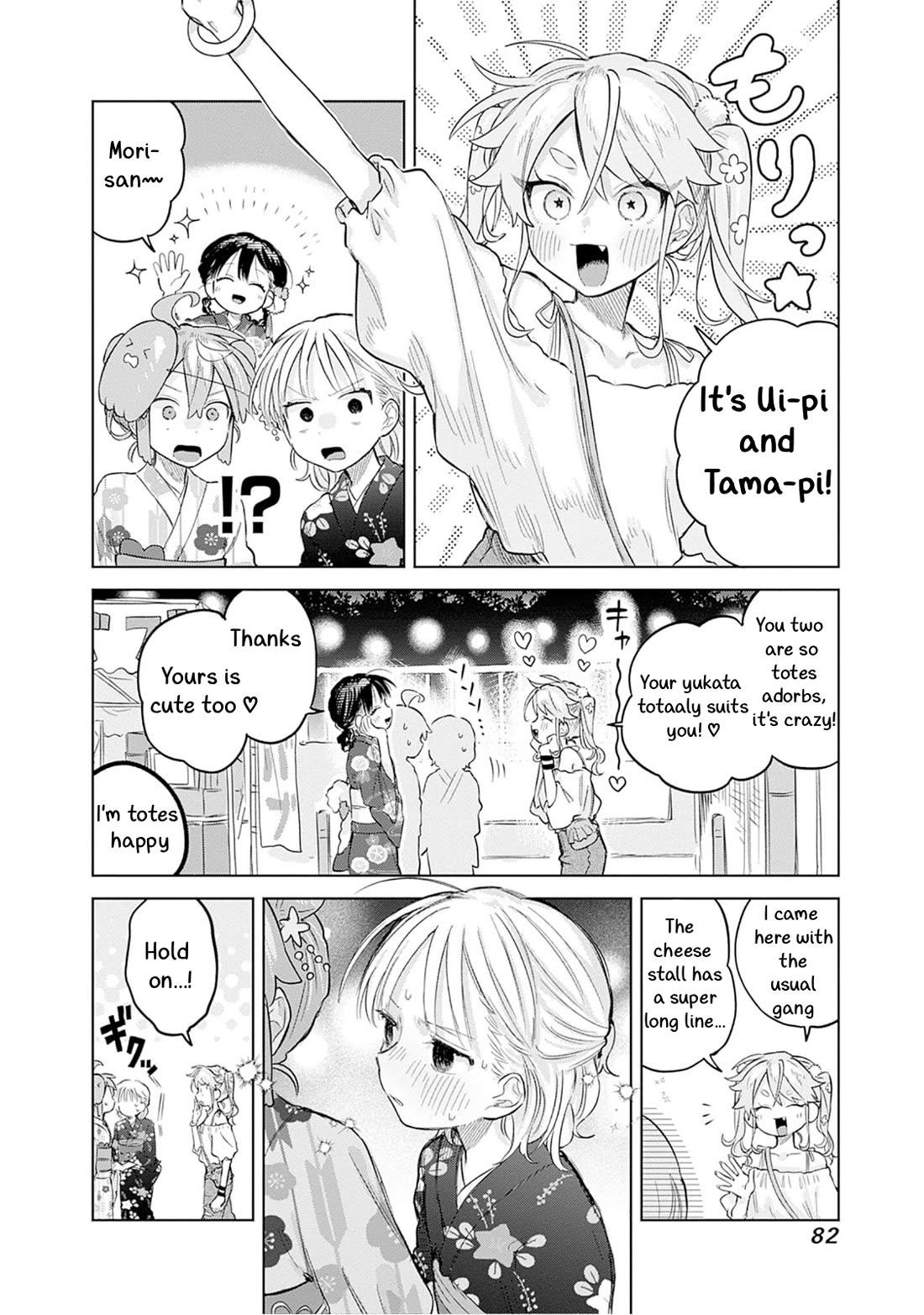 The Crossdressing Boy Wants to Take Off His Skirt Chapter 17 page 16 - Chapter 17: Me and the Festival