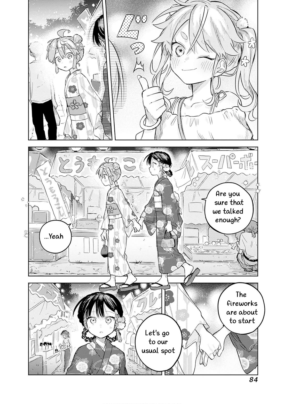 The Crossdressing Boy Wants to Take Off His Skirt Chapter 17 page 18 - Chapter 17: Me and the Festival