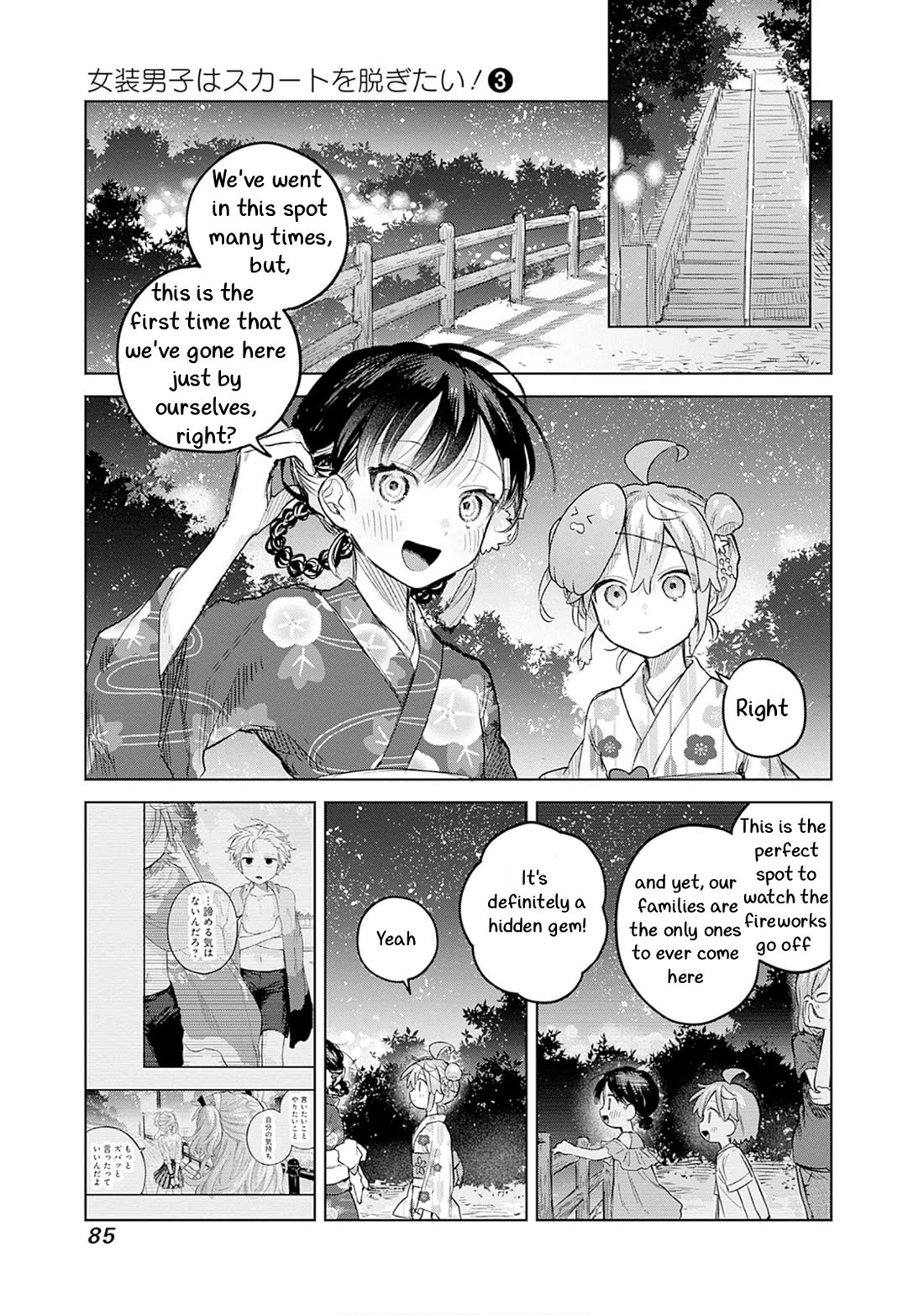 The Crossdressing Boy Wants to Take Off His Skirt Chapter 17 page 19 - Chapter 17: Me and the Festival