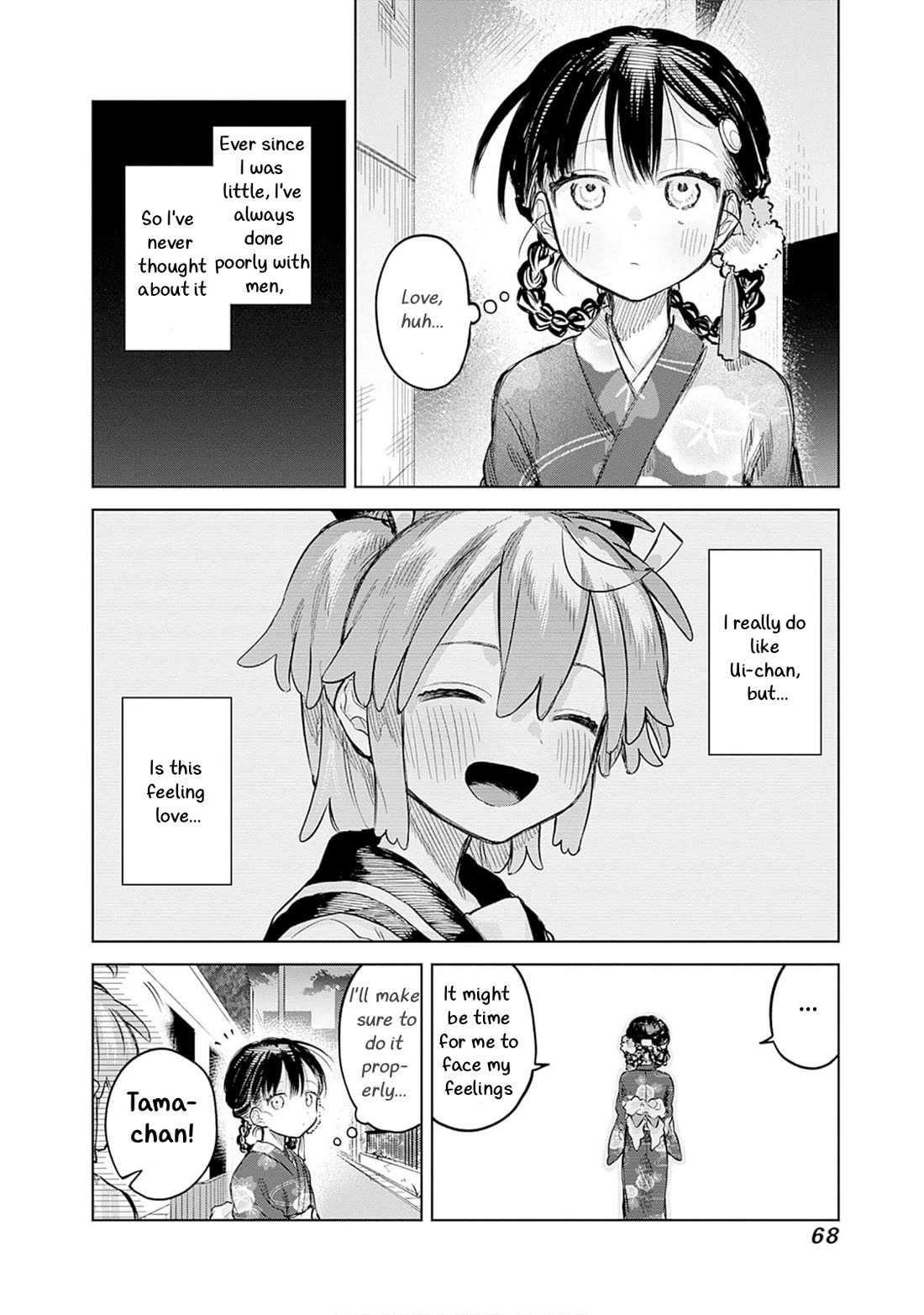 The Crossdressing Boy Wants to Take Off His Skirt Chapter 17 page 2 - Chapter 17: Me and the Festival