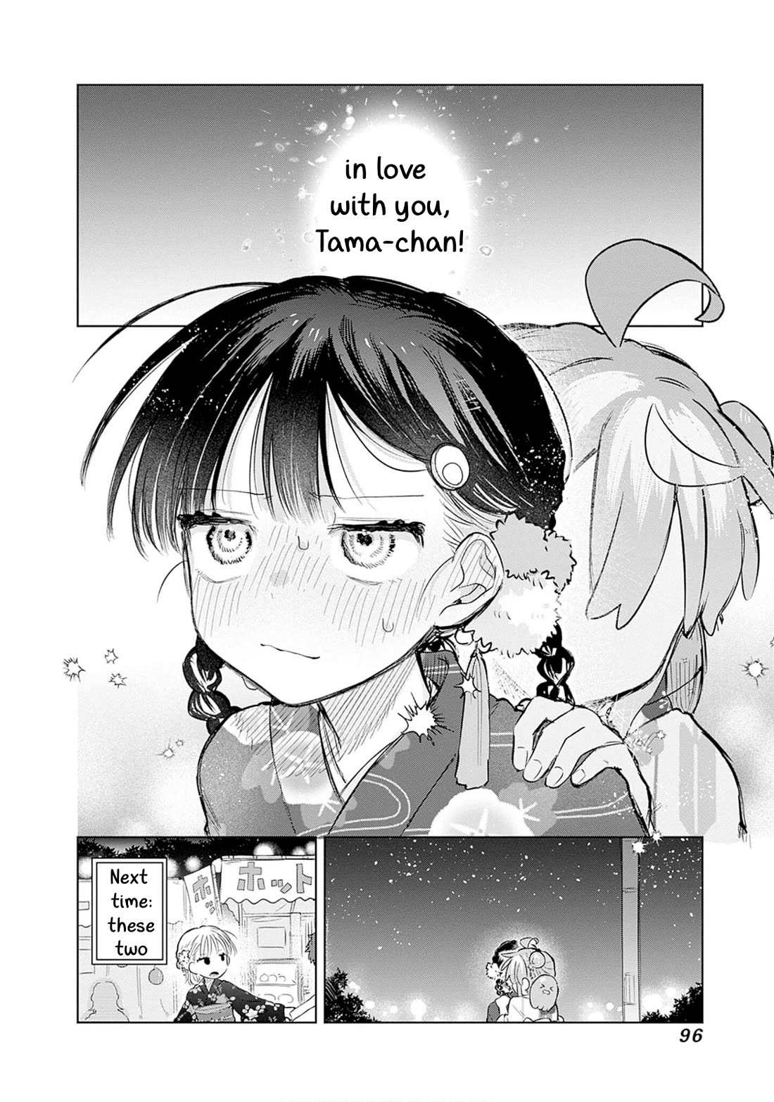 The Crossdressing Boy Wants to Take Off His Skirt Chapter 17 page 29 - Chapter 17: Me and the Festival