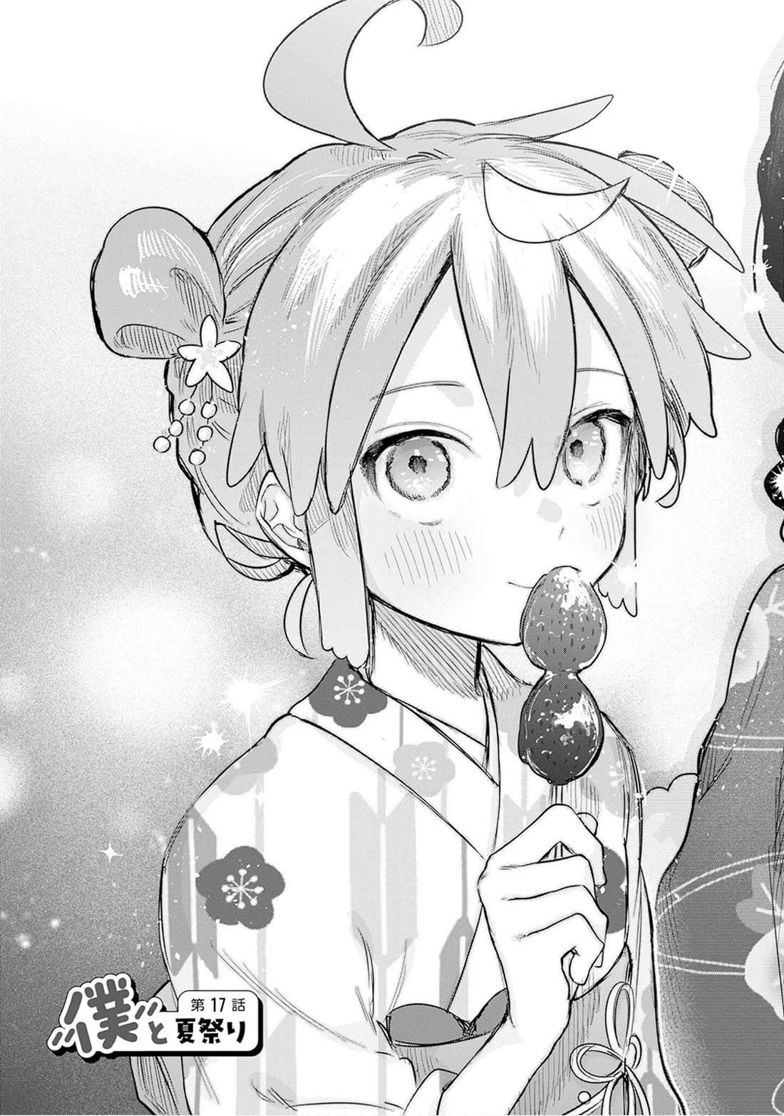 The Crossdressing Boy Wants to Take Off His Skirt Chapter 17 page 4 - Chapter 17: Me and the Festival