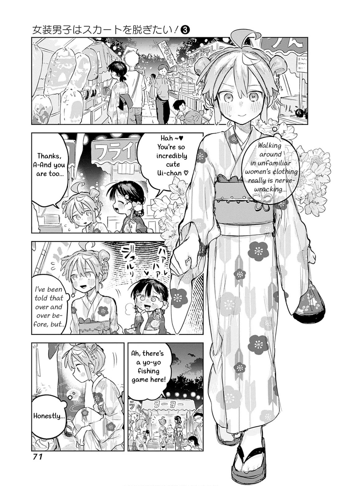 The Crossdressing Boy Wants to Take Off His Skirt Chapter 17 page 5 - Chapter 17: Me and the Festival
