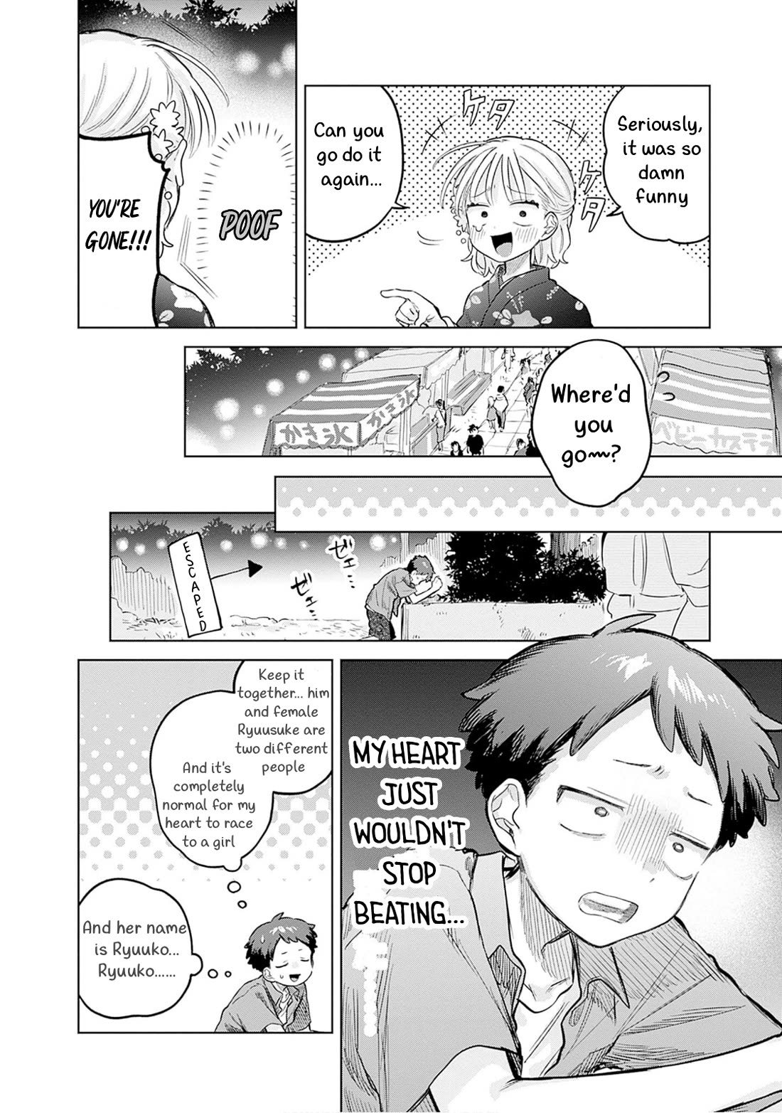 The Crossdressing Boy Wants to Take Off His Skirt Chapter 18 page 12 - Chapter 18: Me and Ryuuko