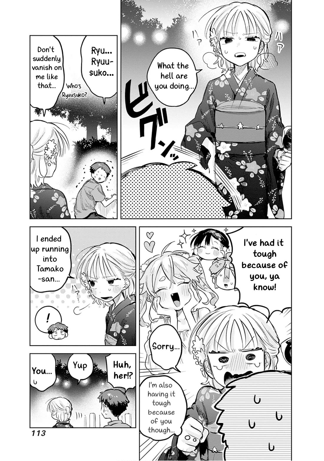 The Crossdressing Boy Wants to Take Off His Skirt Chapter 18 page 15 - Chapter 18: Me and Ryuuko