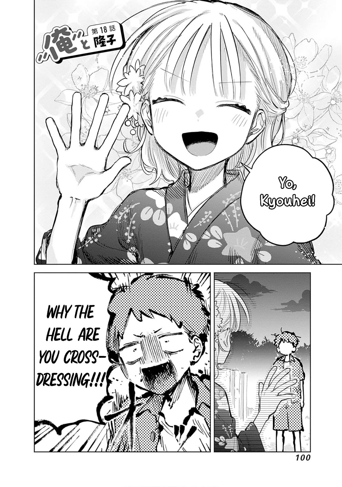 The Crossdressing Boy Wants to Take Off His Skirt Chapter 18 page 2 - Chapter 18: Me and Ryuuko