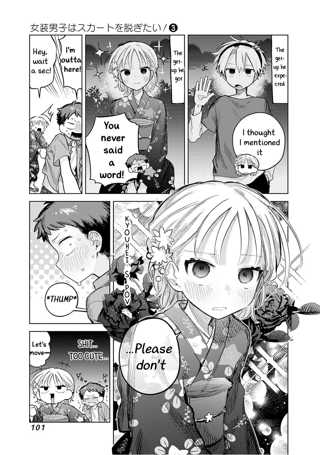 The Crossdressing Boy Wants to Take Off His Skirt Chapter 18 page 3 - Chapter 18: Me and Ryuuko