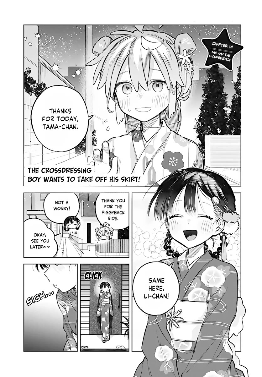 The Crossdressing Boy Wants to Take Off His Skirt Chapter 19 page 1 - Chapter 19: Me and The Roundtable