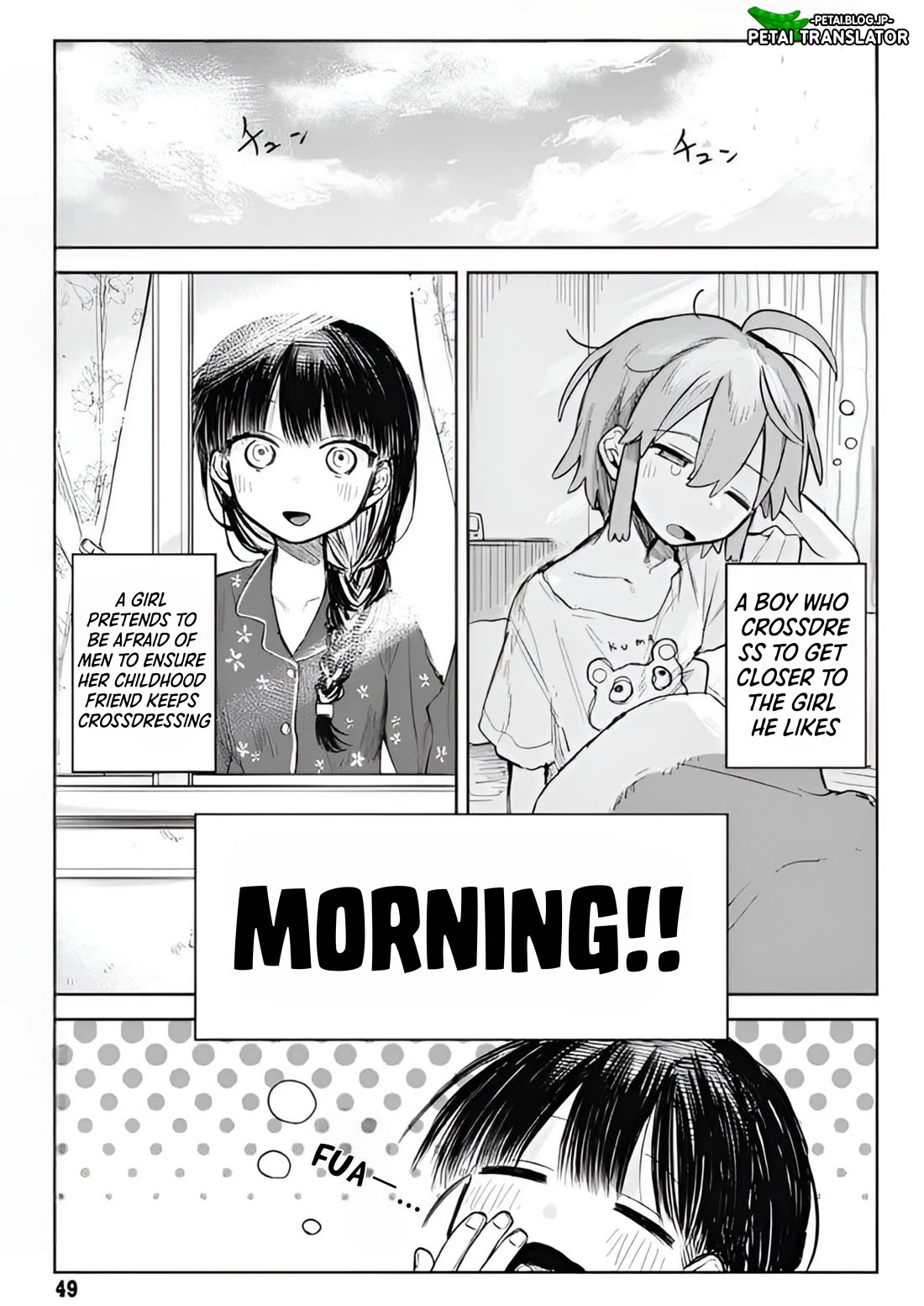 The Crossdressing Boy Wants to Take Off His Skirt Chapter 2 page 1 - Chapter 2: BODY TOUCH AND ME