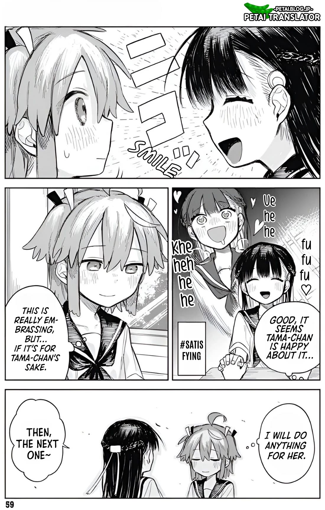 The Crossdressing Boy Wants to Take Off His Skirt Chapter 2 page 11 - Chapter 2: BODY TOUCH AND ME