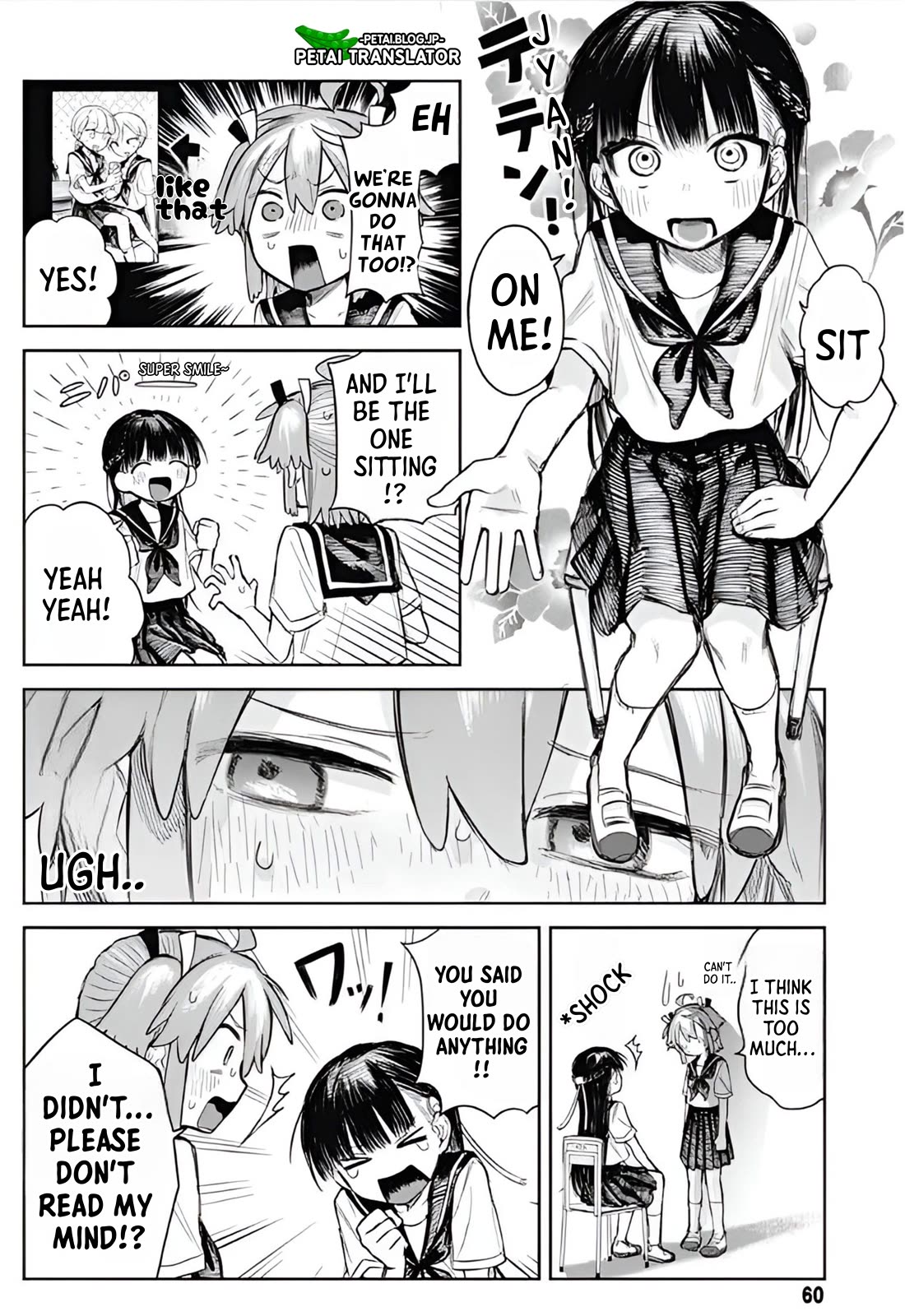 The Crossdressing Boy Wants to Take Off His Skirt Chapter 2 page 12 - Chapter 2: BODY TOUCH AND ME
