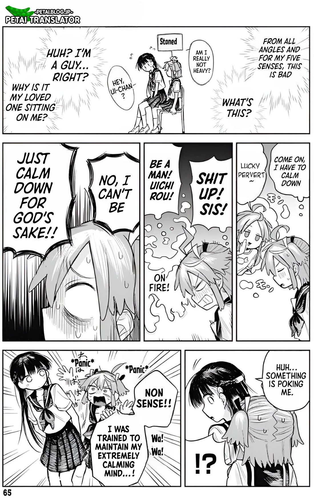 The Crossdressing Boy Wants to Take Off His Skirt Chapter 2 page 17 - Chapter 2: BODY TOUCH AND ME