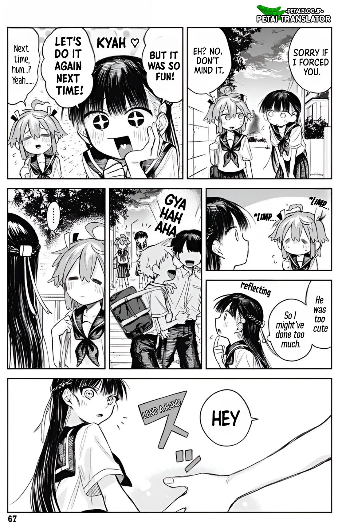 The Crossdressing Boy Wants to Take Off His Skirt Chapter 2 page 19 - Chapter 2: BODY TOUCH AND ME
