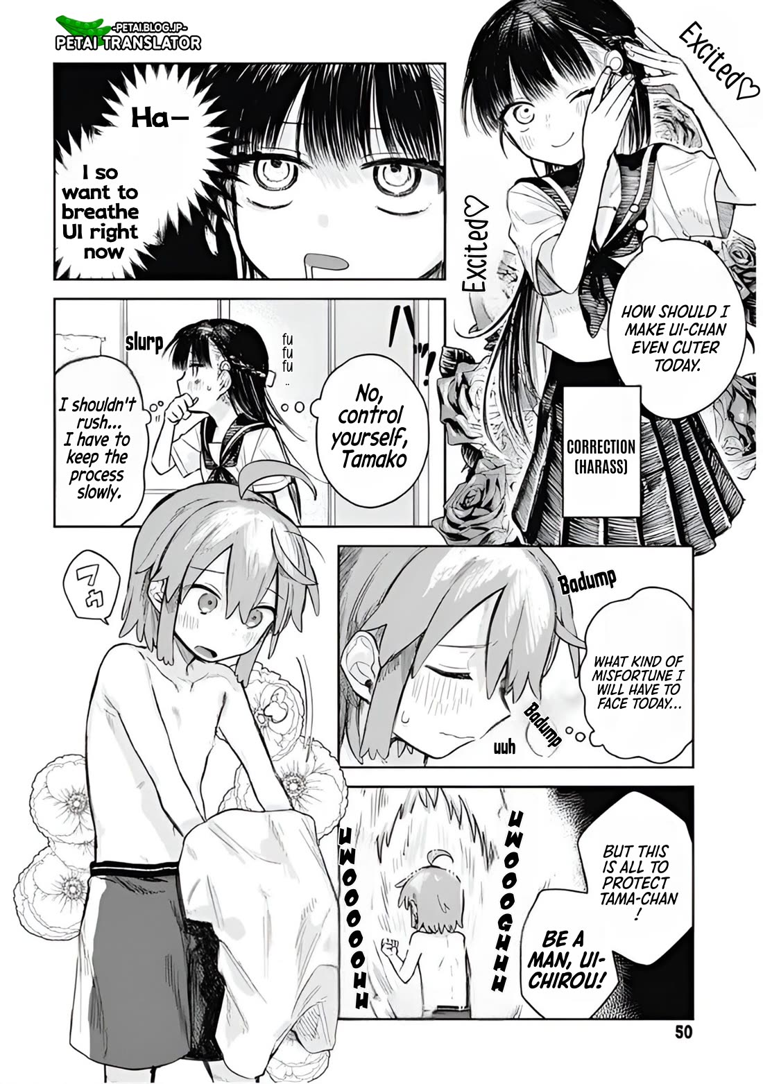 The Crossdressing Boy Wants to Take Off His Skirt Chapter 2 page 2 - Chapter 2: BODY TOUCH AND ME