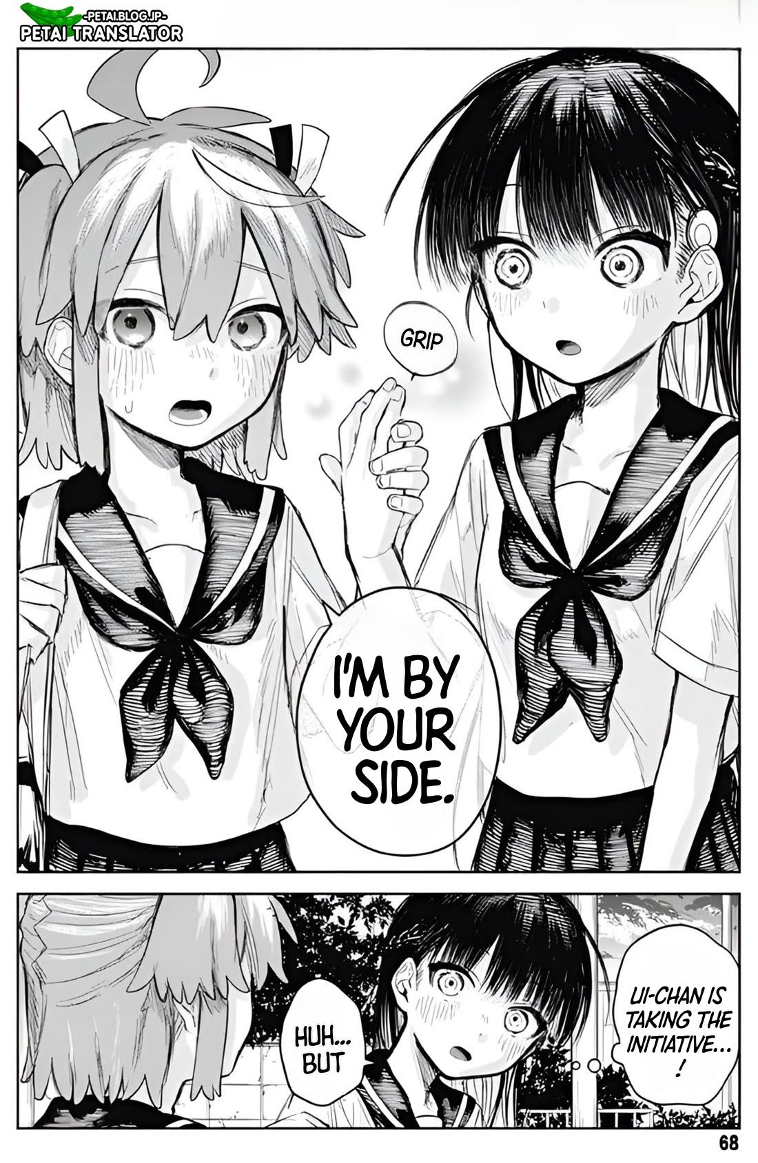 The Crossdressing Boy Wants to Take Off His Skirt Chapter 2 page 20 - Chapter 2: BODY TOUCH AND ME