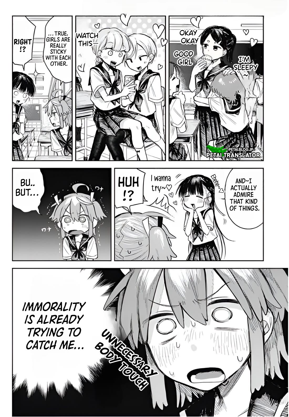 The Crossdressing Boy Wants to Take Off His Skirt Chapter 2 page 6 - Chapter 2: BODY TOUCH AND ME
