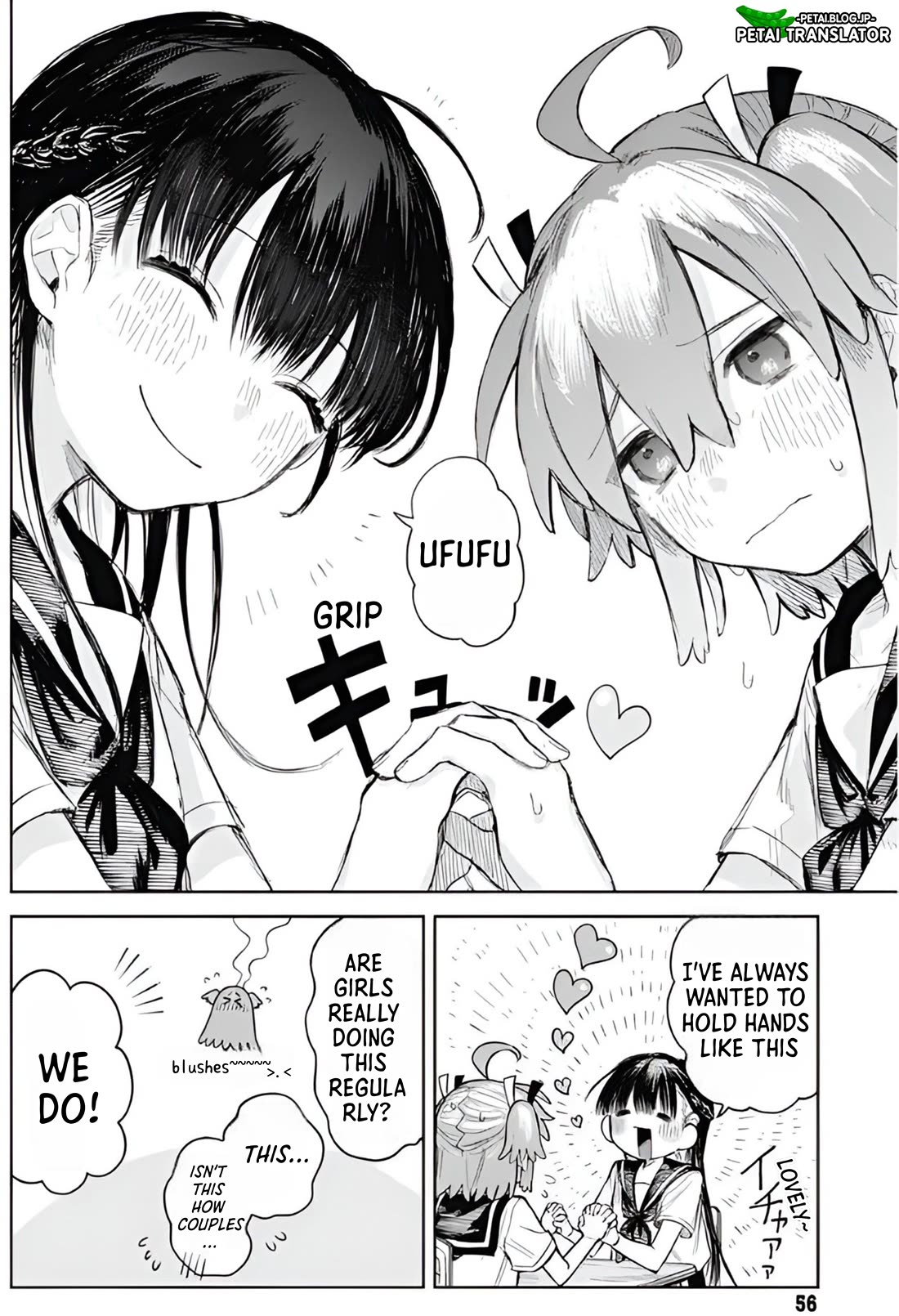 The Crossdressing Boy Wants to Take Off His Skirt Chapter 2 page 8 - Chapter 2: BODY TOUCH AND ME