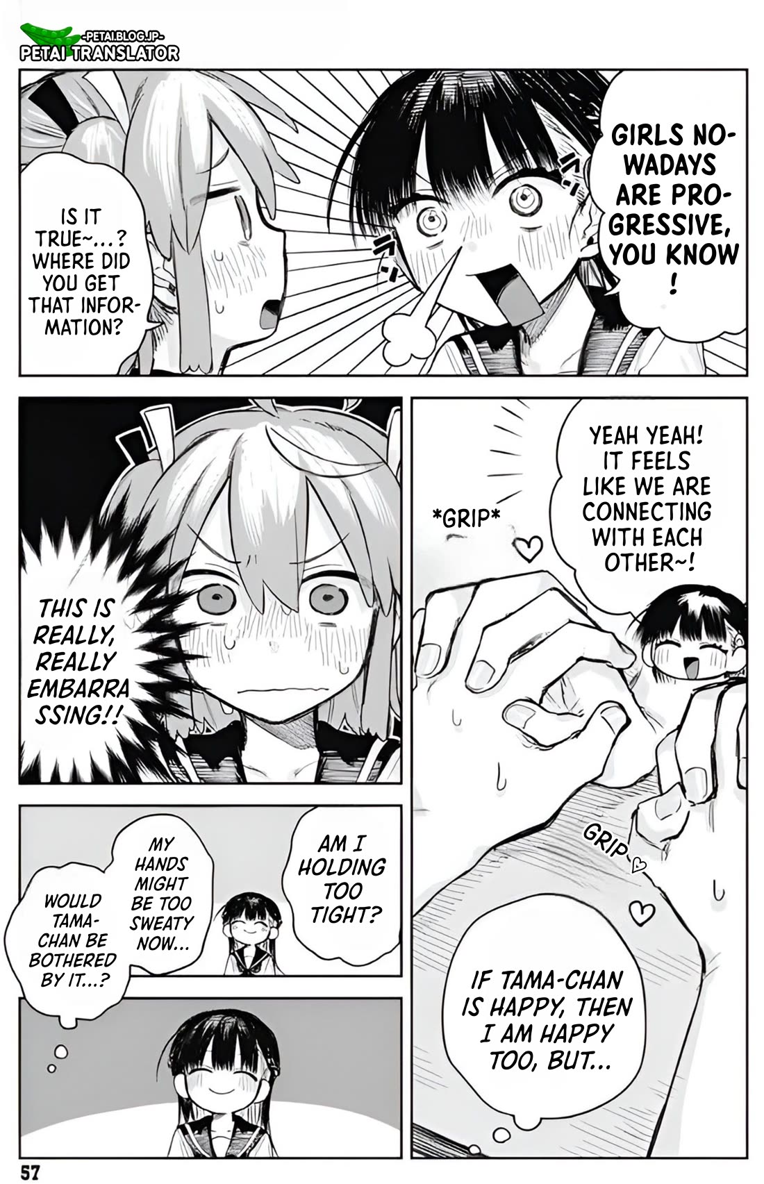 The Crossdressing Boy Wants to Take Off His Skirt Chapter 2 page 9 - Chapter 2: BODY TOUCH AND ME