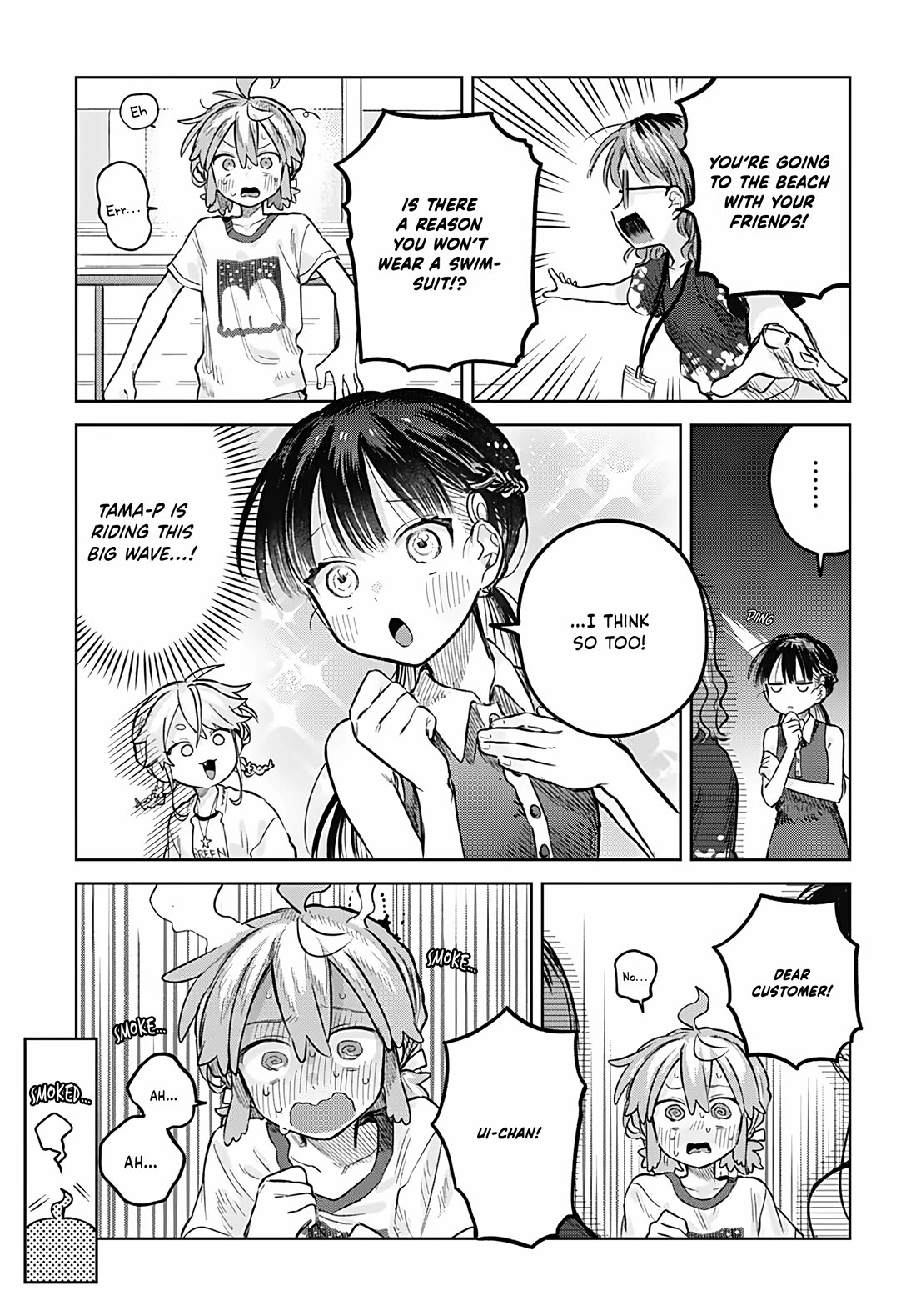 The Crossdressing Boy Wants to Take Off His Skirt Chapter 20 page 23 - Chapter 20: Me and The Swimsuits
