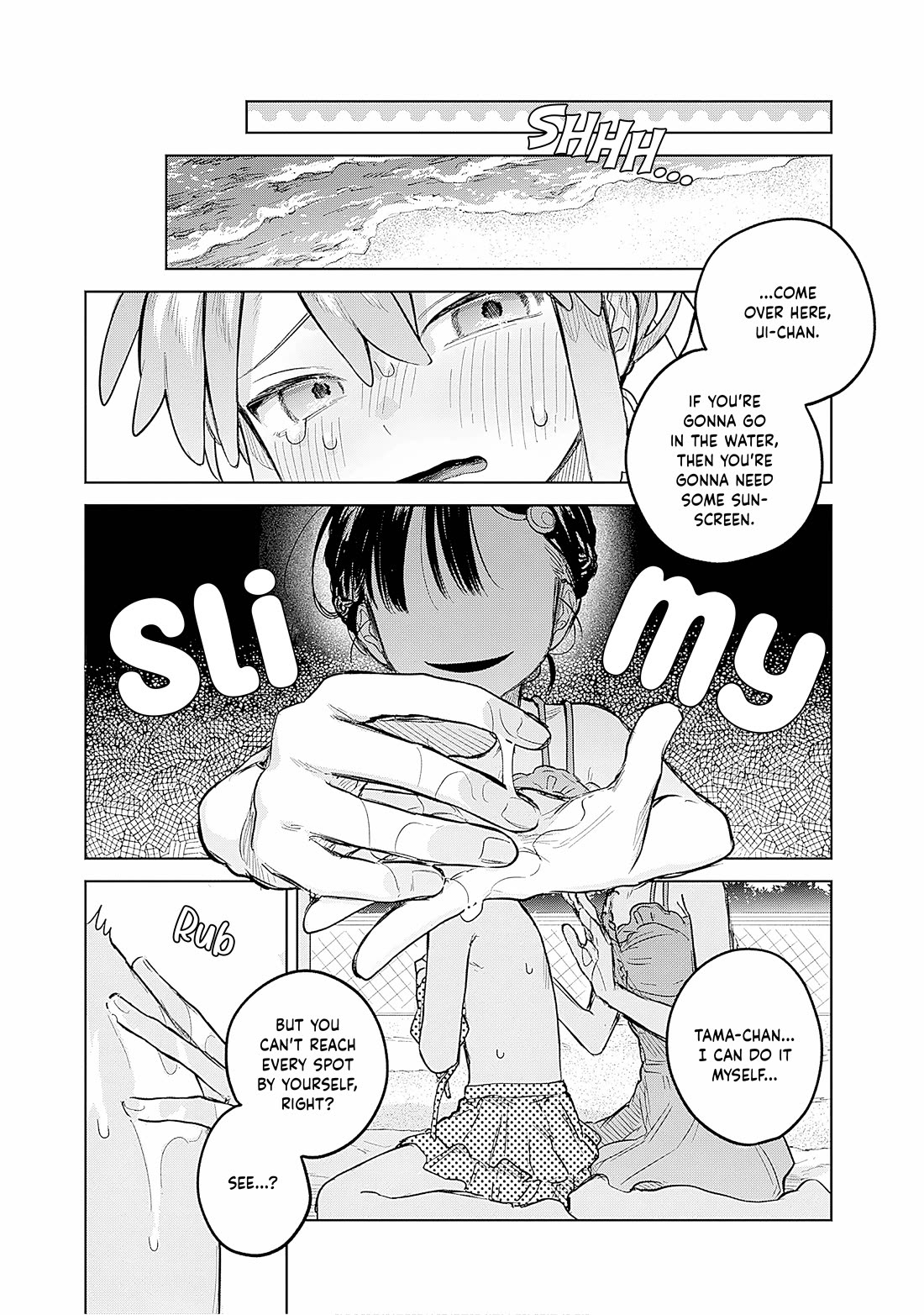 The Crossdressing Boy Wants to Take Off His Skirt Chapter 21 page 9 - Chapter 21: Me and The Sea