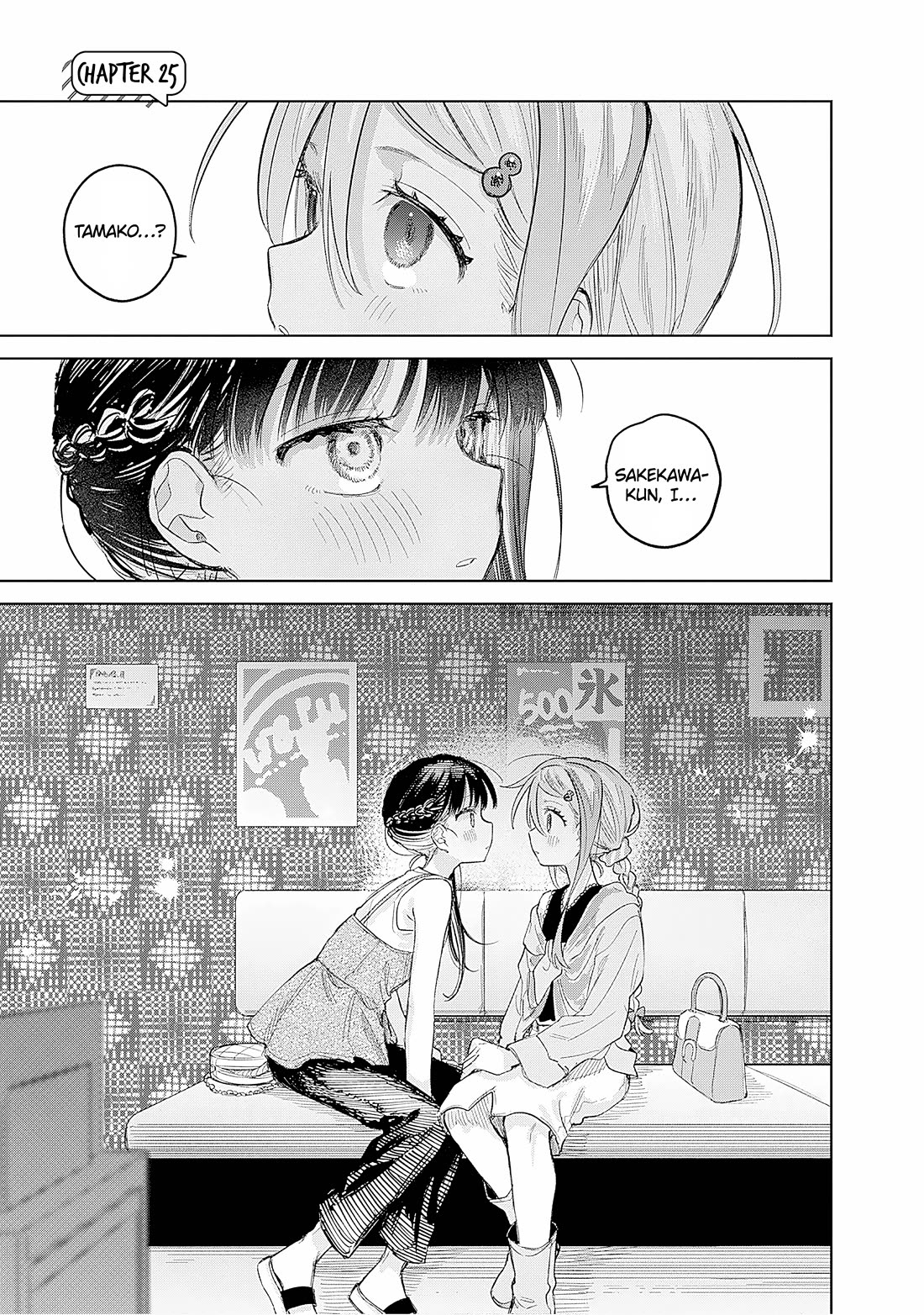 The Crossdressing Boy Wants to Take Off His Skirt Chapter 25 page 1 - Chapter 25: Me and Seduction
