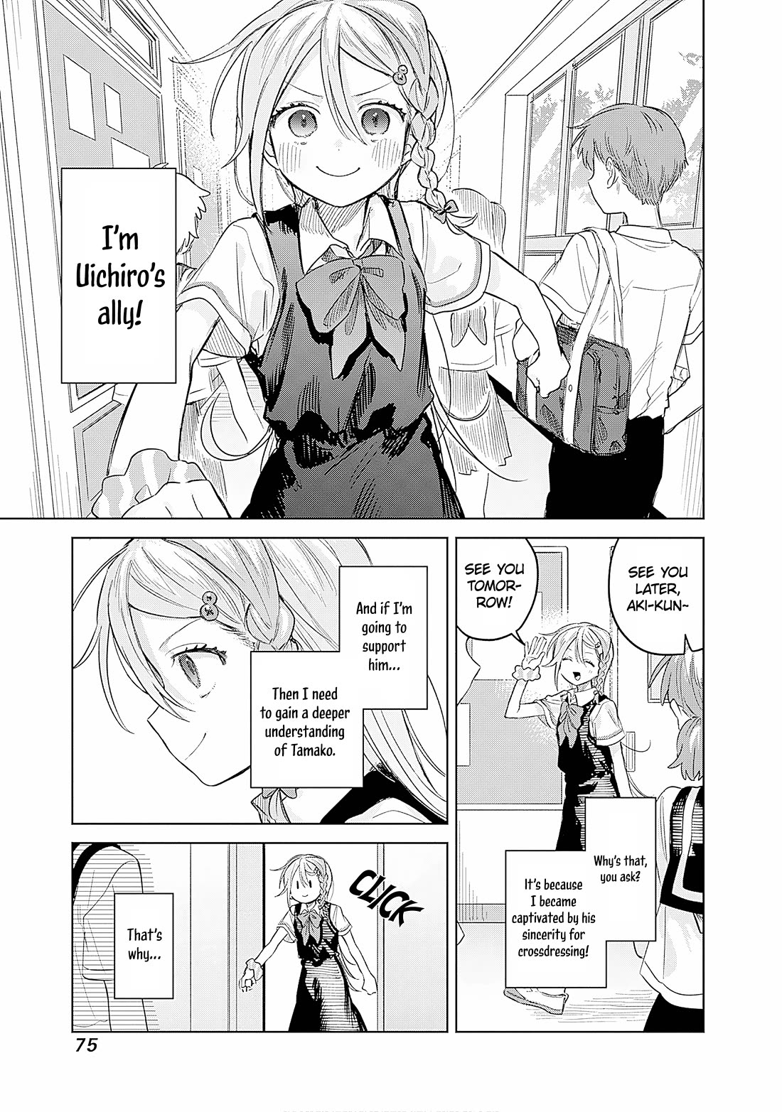 The Crossdressing Boy Wants to Take Off His Skirt Chapter 25 page 3 - Chapter 25: Me and Seduction
