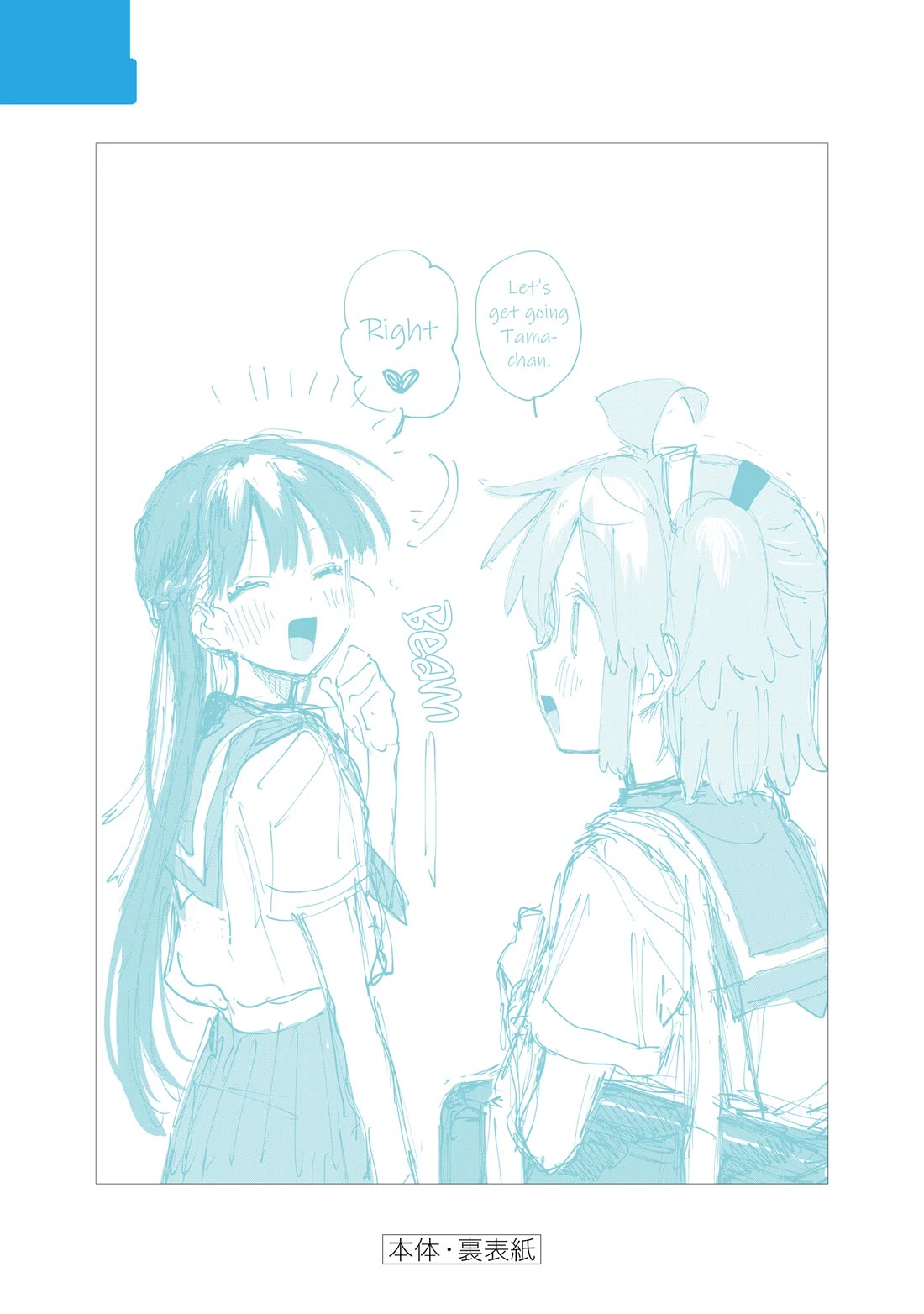 The Crossdressing Boy Wants to Take Off His Skirt Chapter 27 page 29 - Chapter 27: Me and The New Uniform