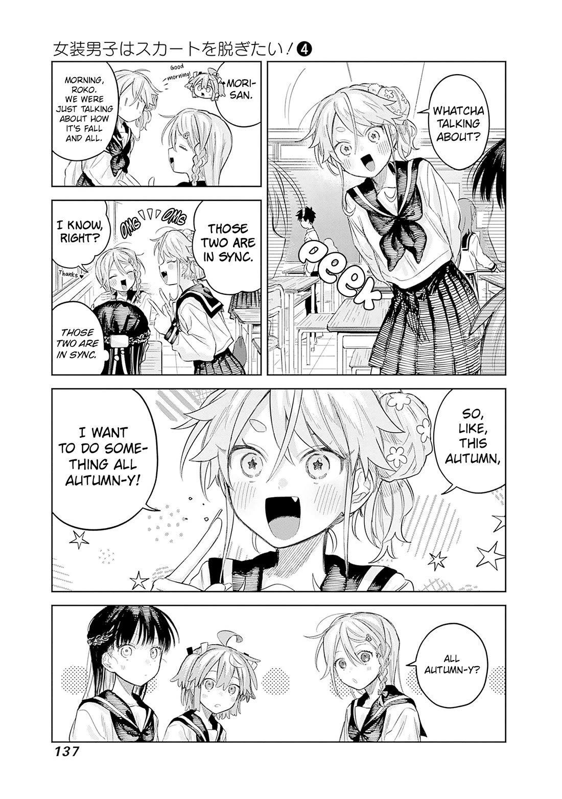 The Crossdressing Boy Wants to Take Off His Skirt Chapter 27 page 7 - Chapter 27: Me and The New Uniform