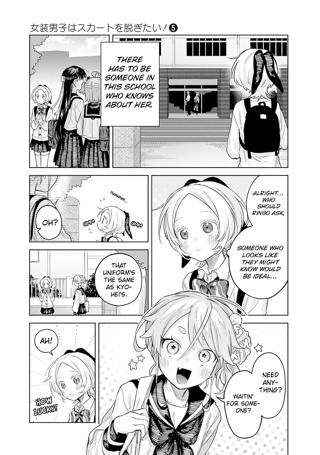 The Crossdressing Boy Wants to Take Off His Skirt Chapter 28 page 17 - Chapter 28: Me and My Ex