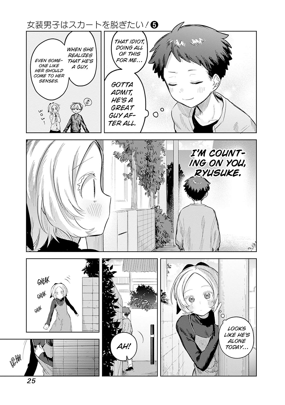 The Crossdressing Boy Wants to Take Off His Skirt Chapter 28 page 23 - Chapter 28: Me and My Ex