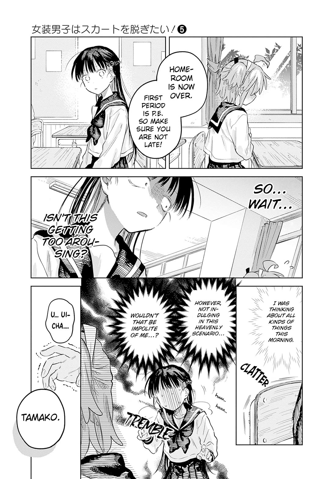 The Crossdressing Boy Wants to Take Off His Skirt Chapter 29 page 13 - Chapter 29: Me and The Forgotten Item