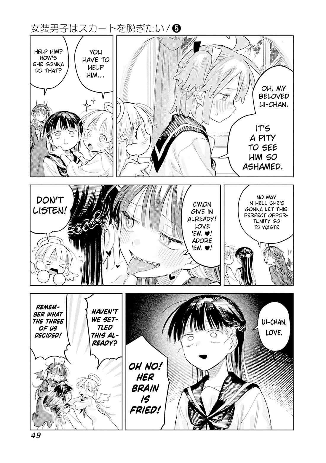 The Crossdressing Boy Wants to Take Off His Skirt Chapter 29 page 15 - Chapter 29: Me and The Forgotten Item