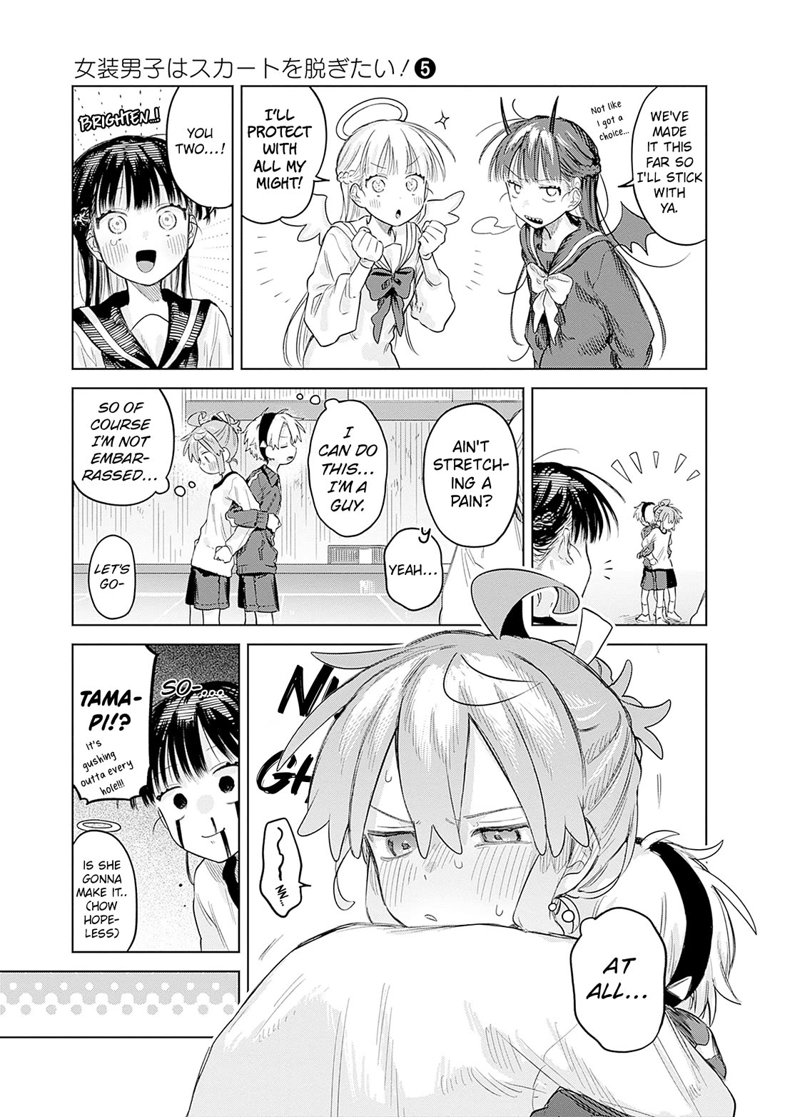 The Crossdressing Boy Wants to Take Off His Skirt Chapter 29 page 23 - Chapter 29: Me and The Forgotten Item