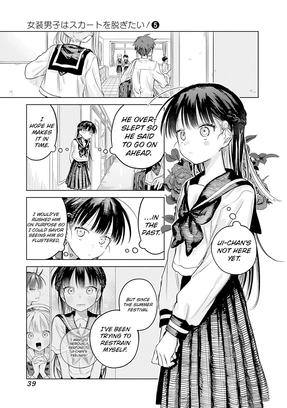 The Crossdressing Boy Wants to Take Off His Skirt Chapter 29 page 5 - Chapter 29: Me and The Forgotten Item