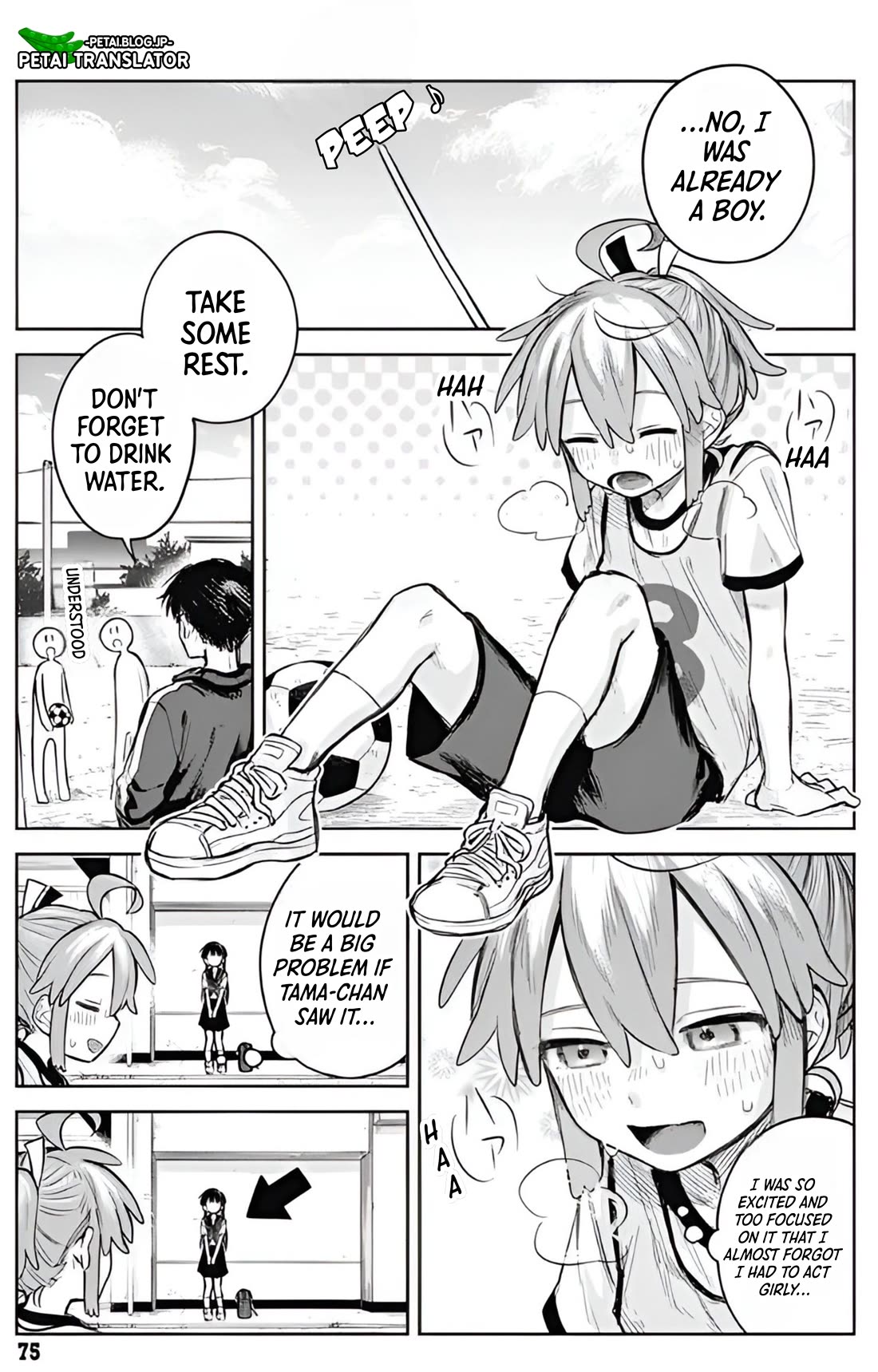 The Crossdressing Boy Wants to Take Off His Skirt Chapter 3 page 13 - Chapter 3: SOCCER BALL AND ME