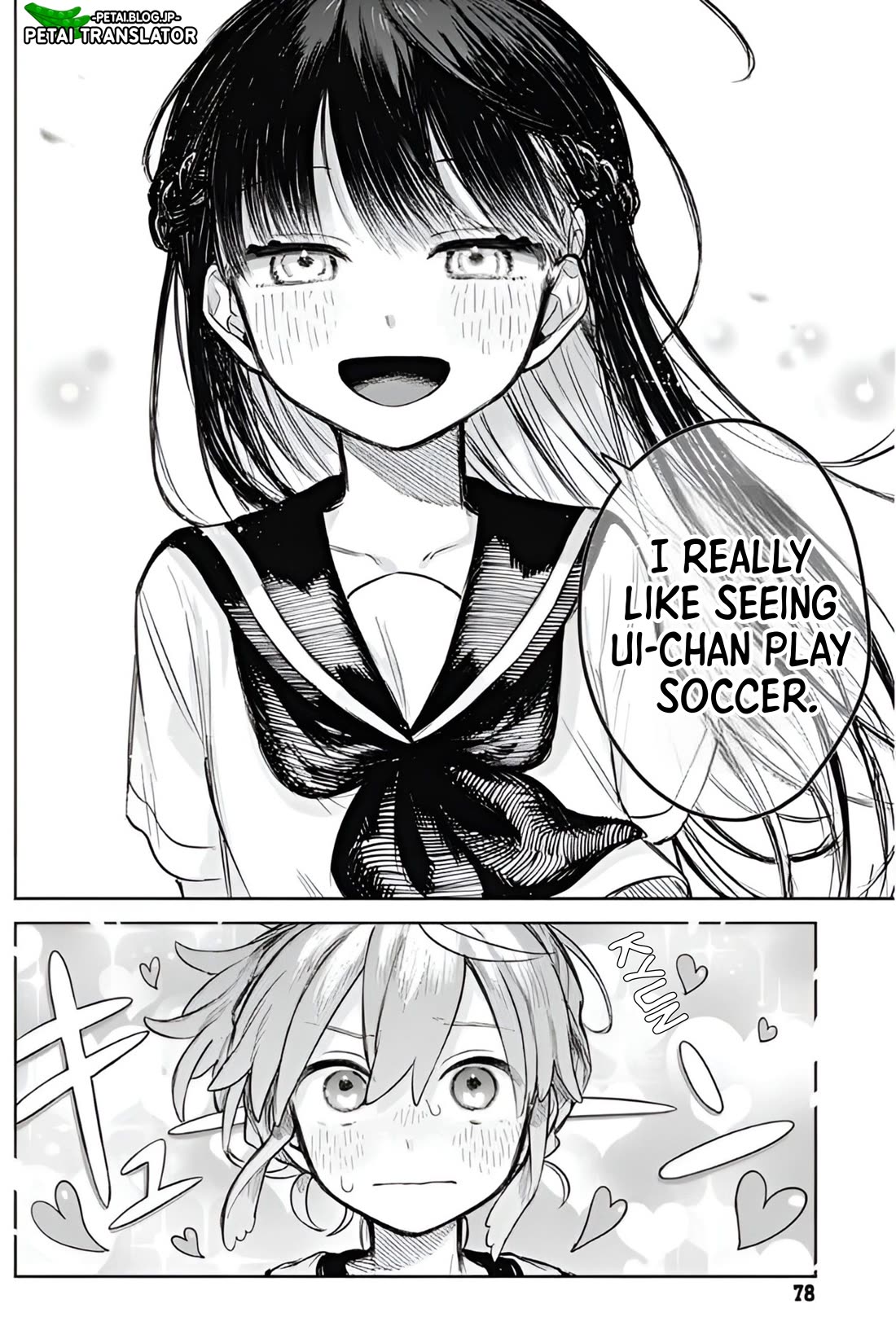 The Crossdressing Boy Wants to Take Off His Skirt Chapter 3 page 16 - Chapter 3: SOCCER BALL AND ME