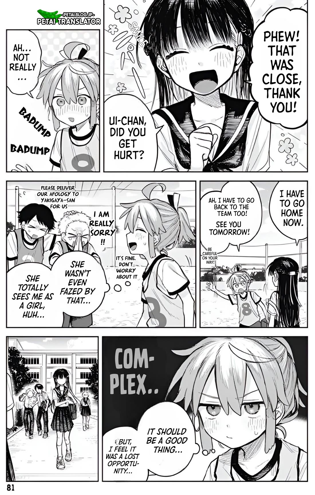 The Crossdressing Boy Wants to Take Off His Skirt Chapter 3 page 19 - Chapter 3: SOCCER BALL AND ME