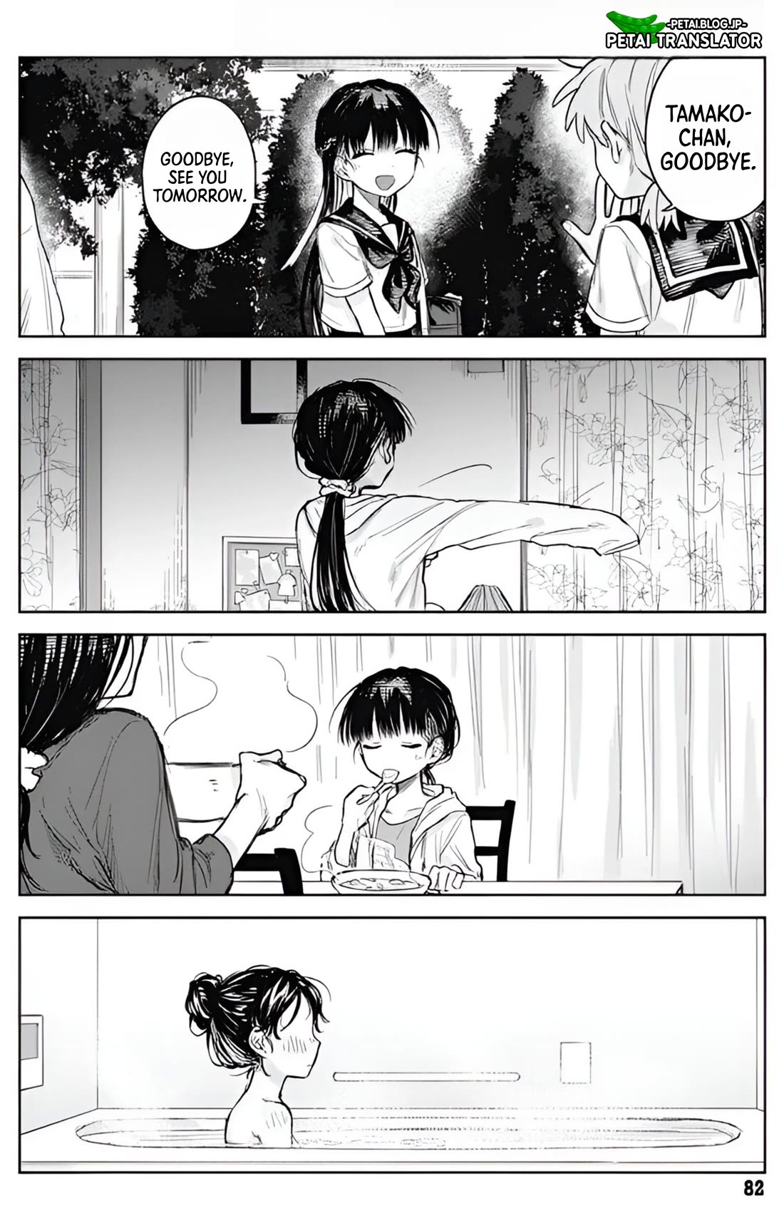The Crossdressing Boy Wants to Take Off His Skirt Chapter 3 page 20 - Chapter 3: SOCCER BALL AND ME