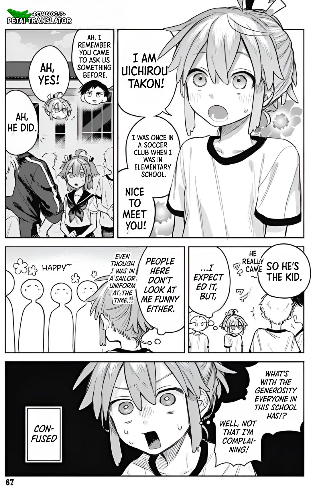 The Crossdressing Boy Wants to Take Off His Skirt Chapter 3 page 5 - Chapter 3: SOCCER BALL AND ME