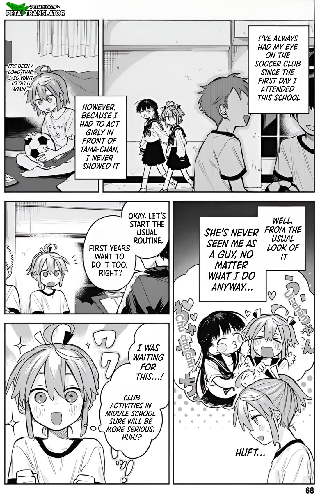 The Crossdressing Boy Wants to Take Off His Skirt Chapter 3 page 6 - Chapter 3: SOCCER BALL AND ME